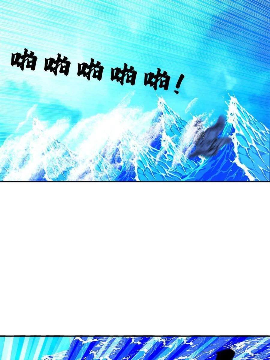 重生之神级败家子180 再也不见