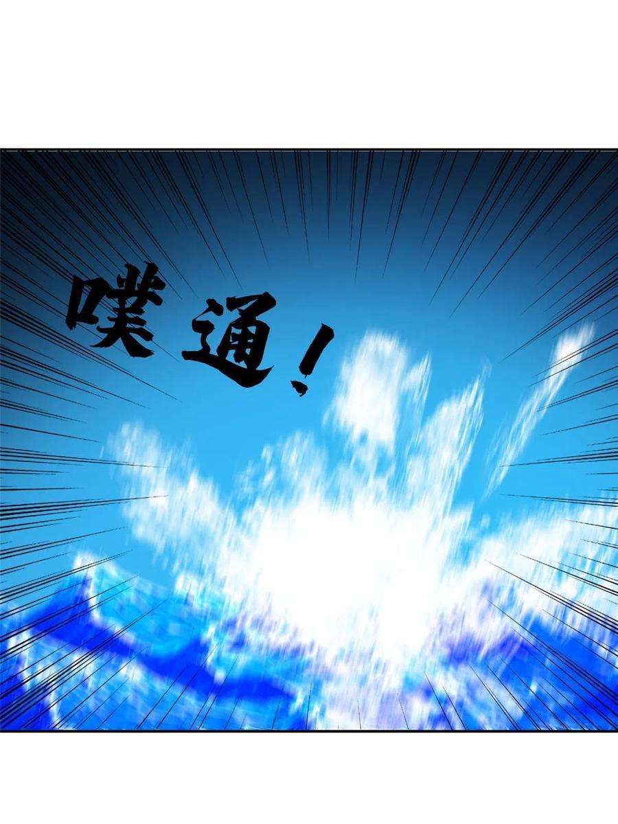 重生之神级败家子180 再也不见