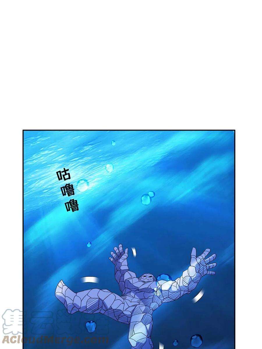 重生之神级败家子180 再也不见