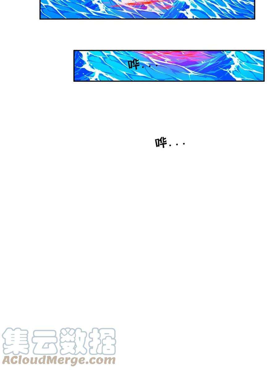 重生之神级败家子180 再也不见