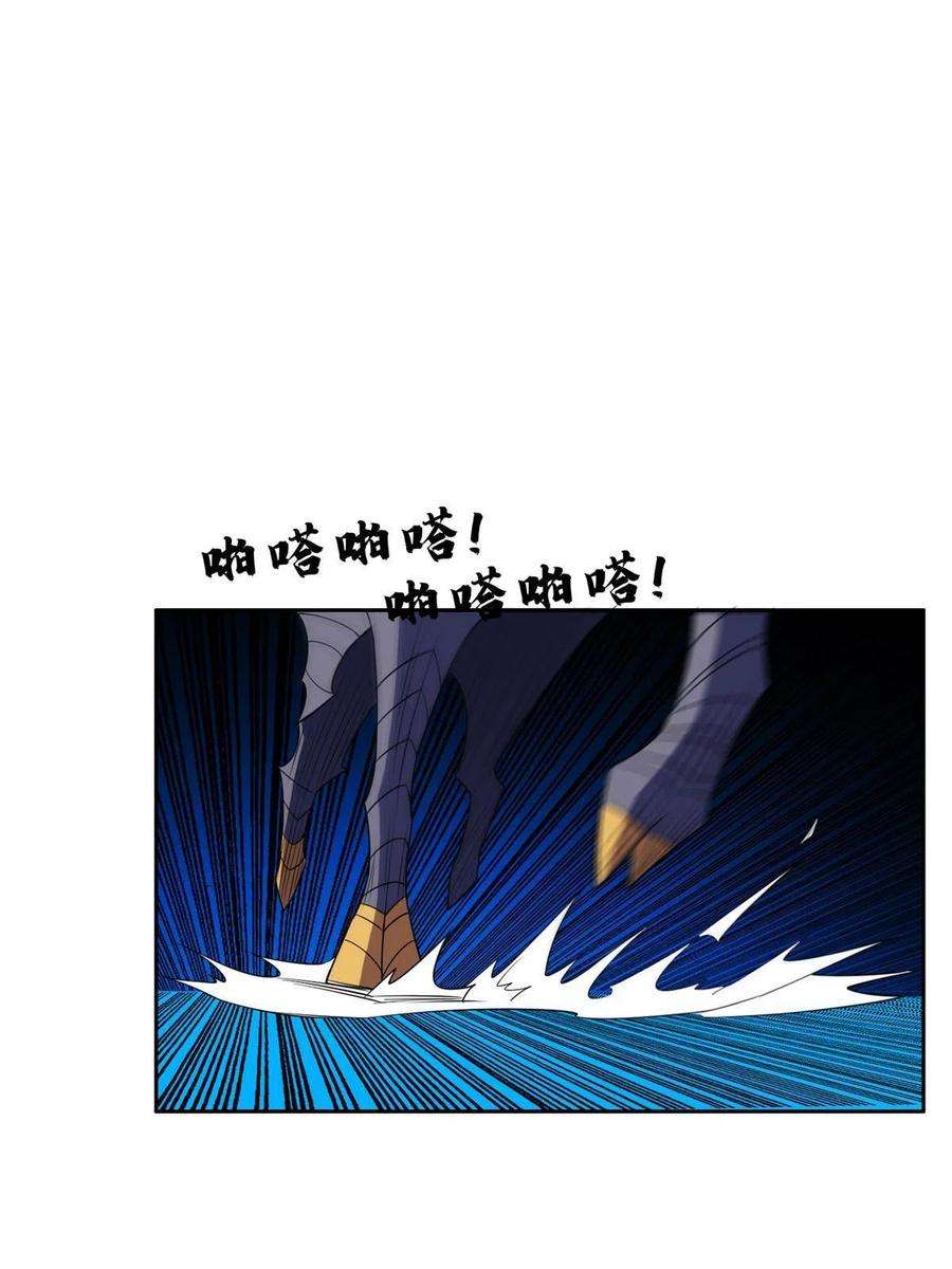 重生之神级败家子180 再也不见