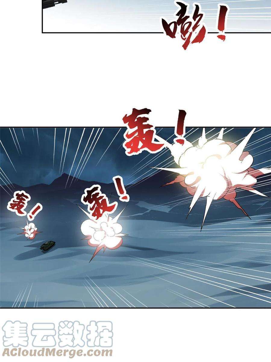 重生之神级败家子181 需要逆风