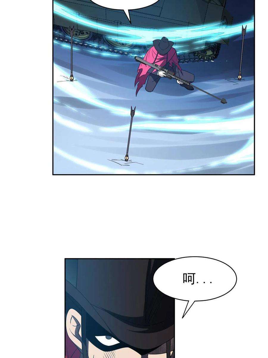 重生之神级败家子181 需要逆风
