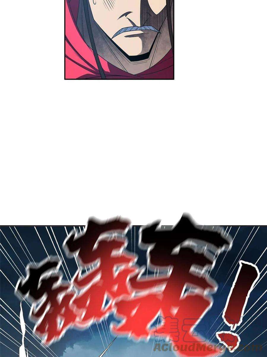 重生之神级败家子181 需要逆风