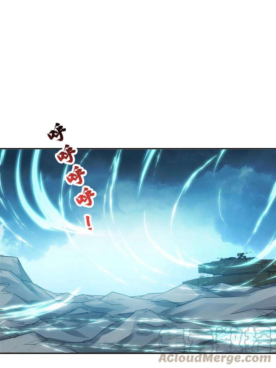 重生之神级败家子181 需要逆风