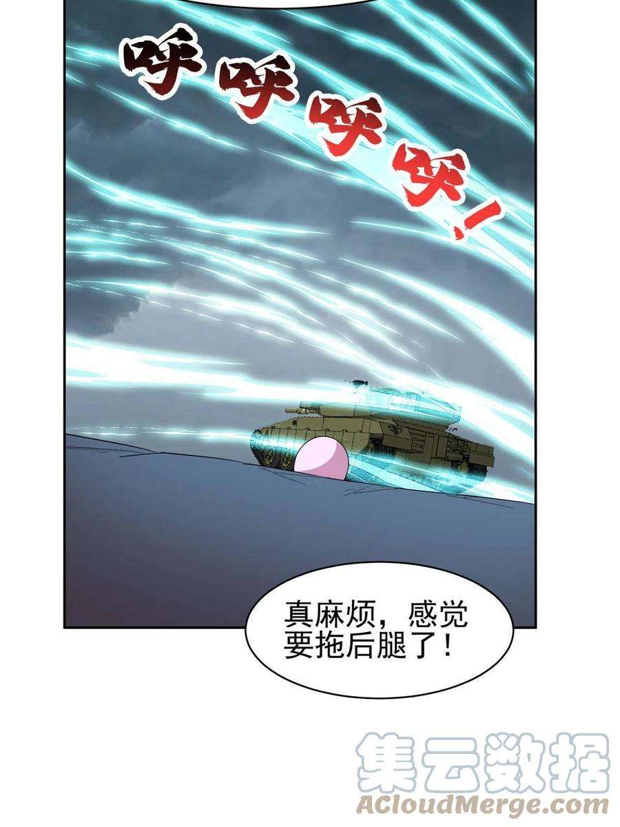 重生之神级败家子181 需要逆风
