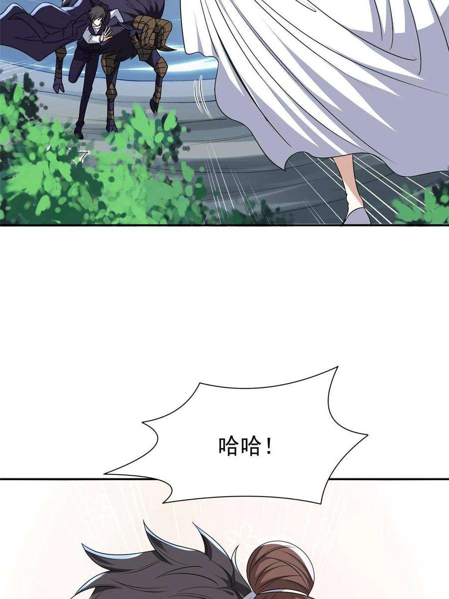 重生之神级败家子181 需要逆风