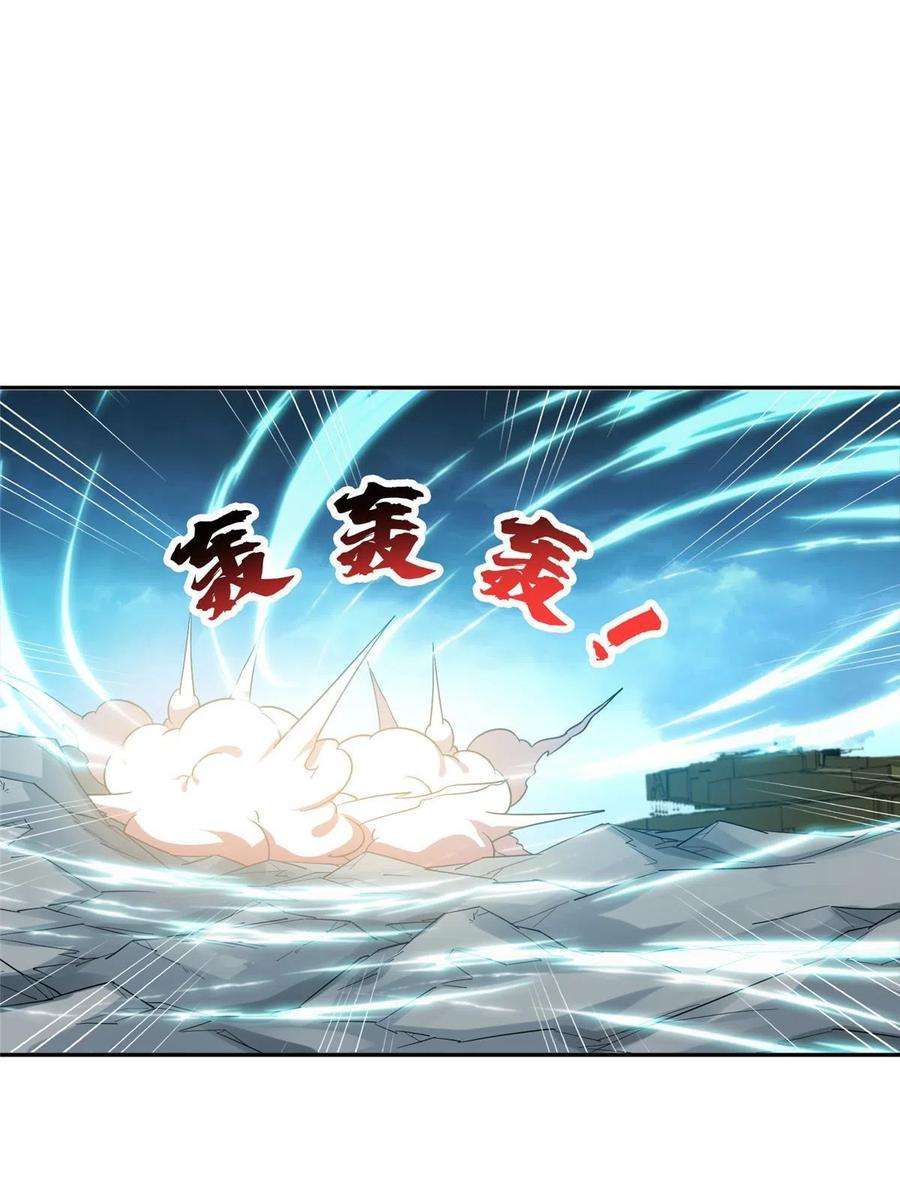 重生之神级败家子181 需要逆风