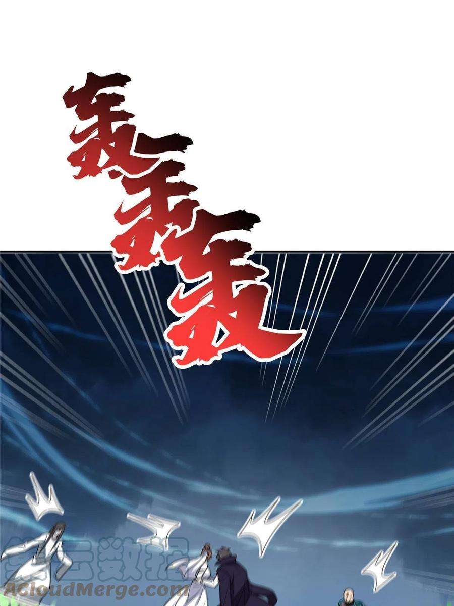 重生之神级败家子181 需要逆风