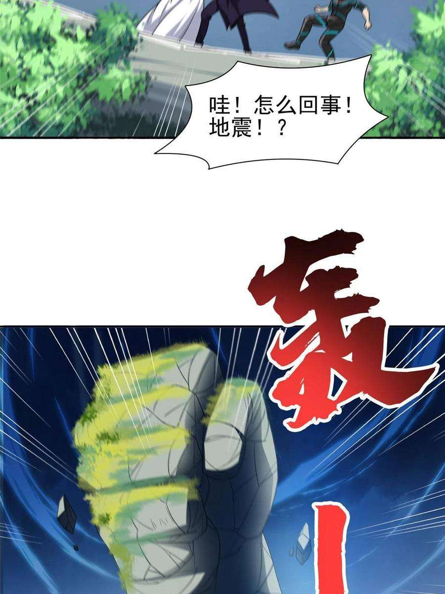 重生之神级败家子181 需要逆风