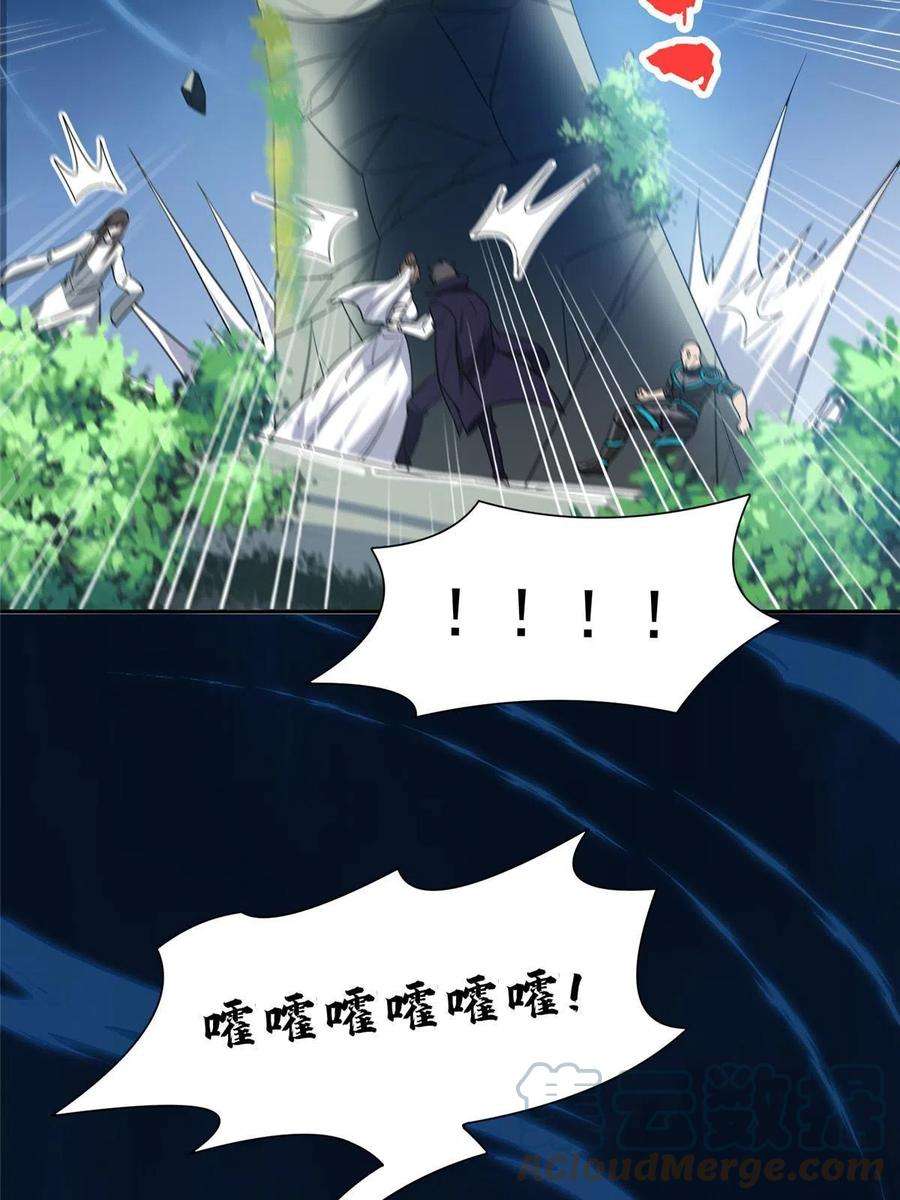 重生之神级败家子181 需要逆风