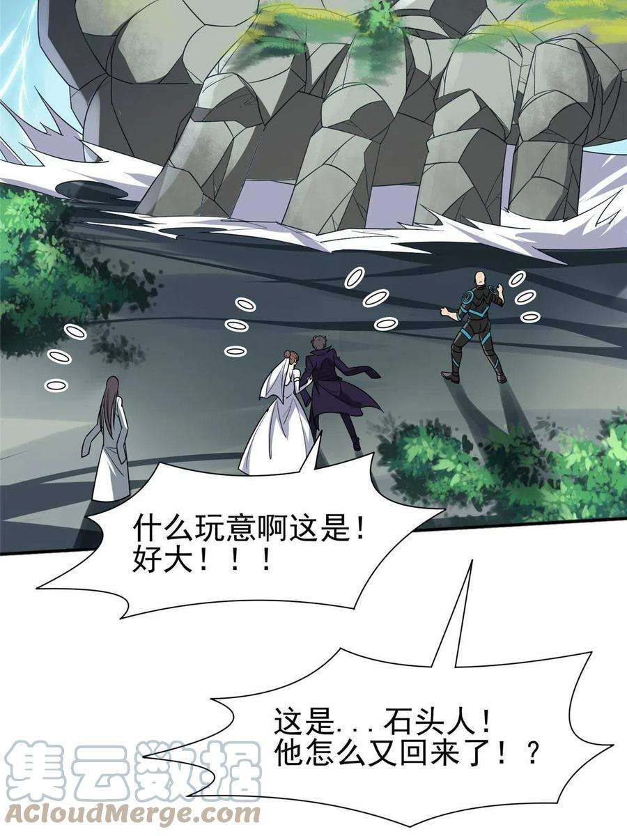 重生之神级败家子181 需要逆风
