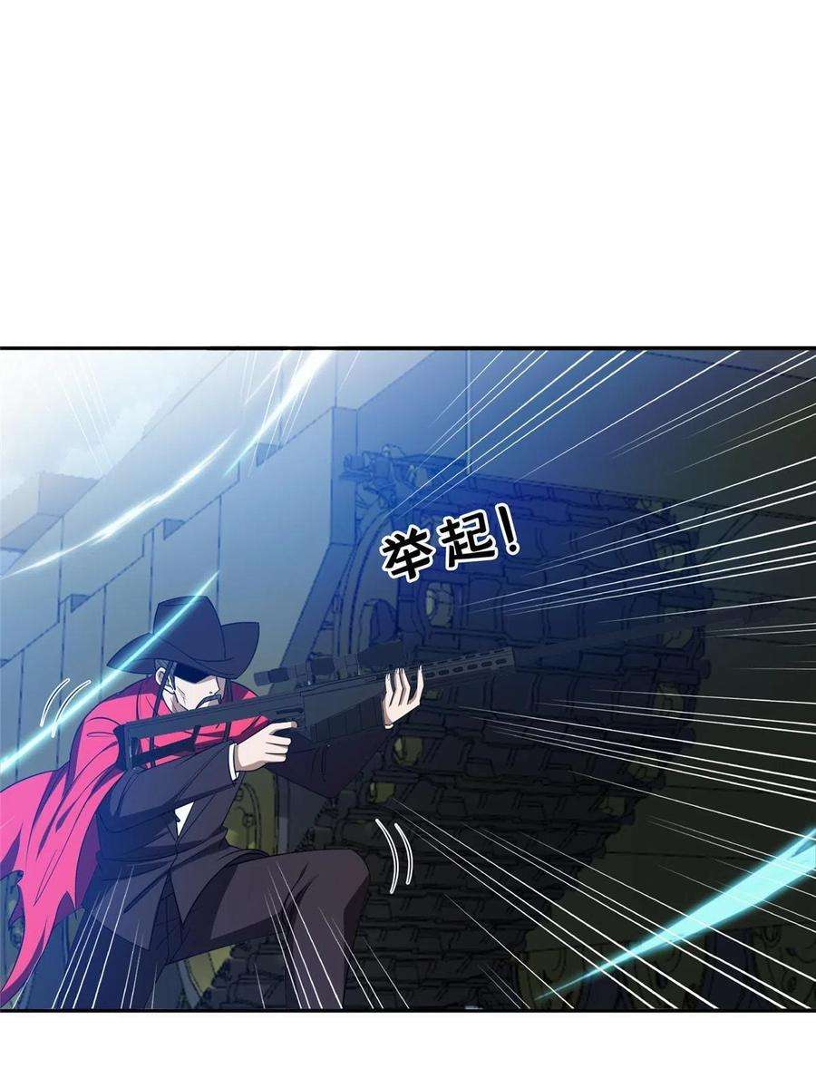 重生之神级败家子181 需要逆风