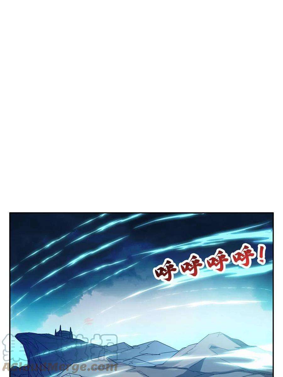 重生之神级败家子181 需要逆风