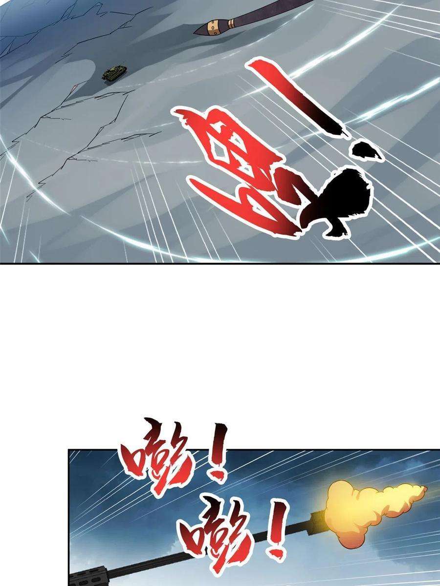 重生之神级败家子181 需要逆风