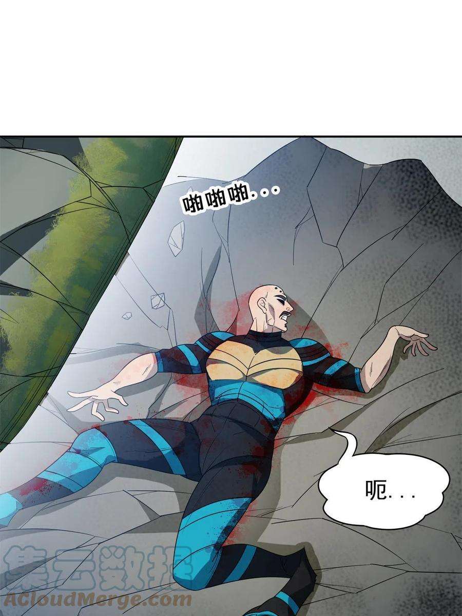 重生之神级败家子182 退无可退