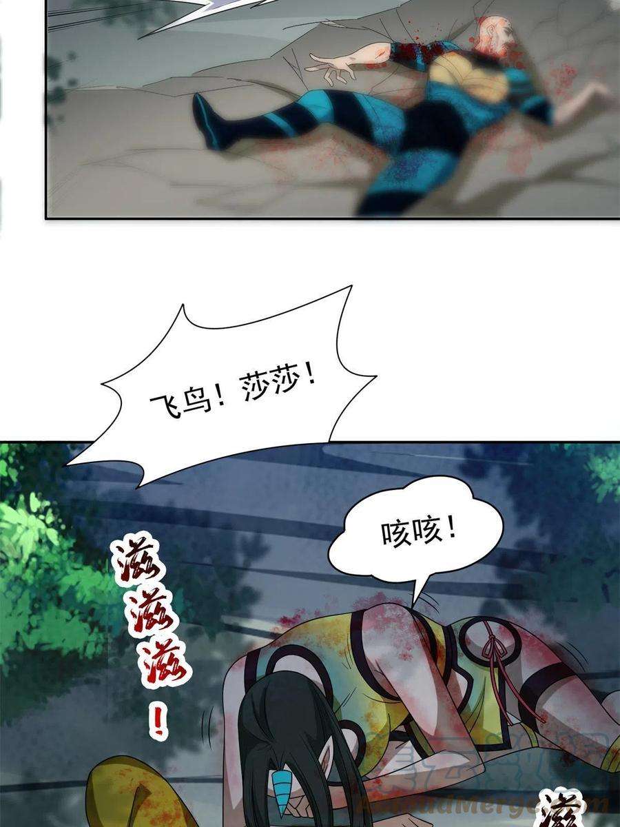 重生之神级败家子182 退无可退
