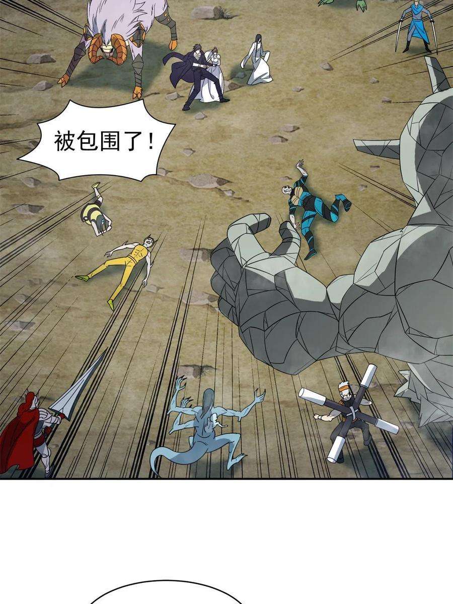 重生之神级败家子182 退无可退