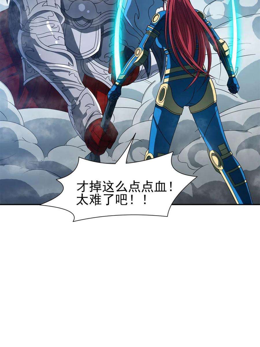 重生之神级败家子182 退无可退