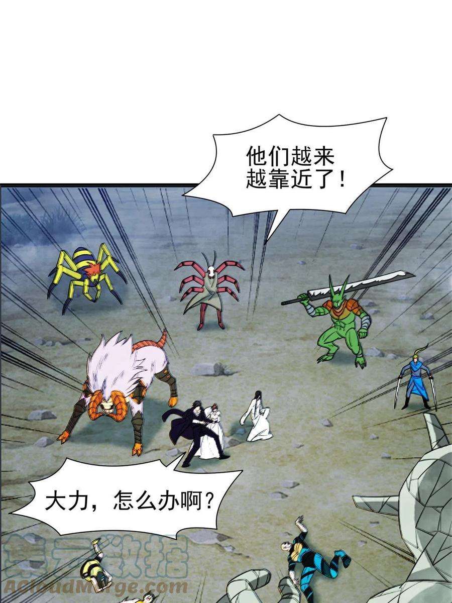重生之神级败家子182 退无可退