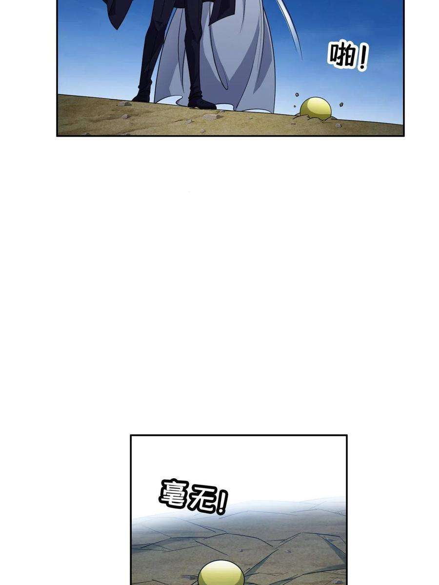 重生之神级败家子182 退无可退