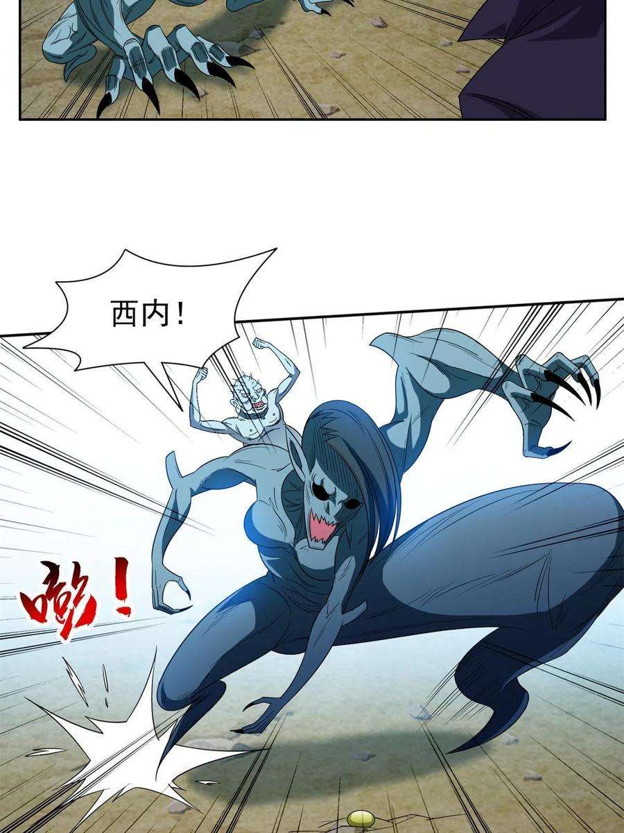 重生之神级败家子182 退无可退