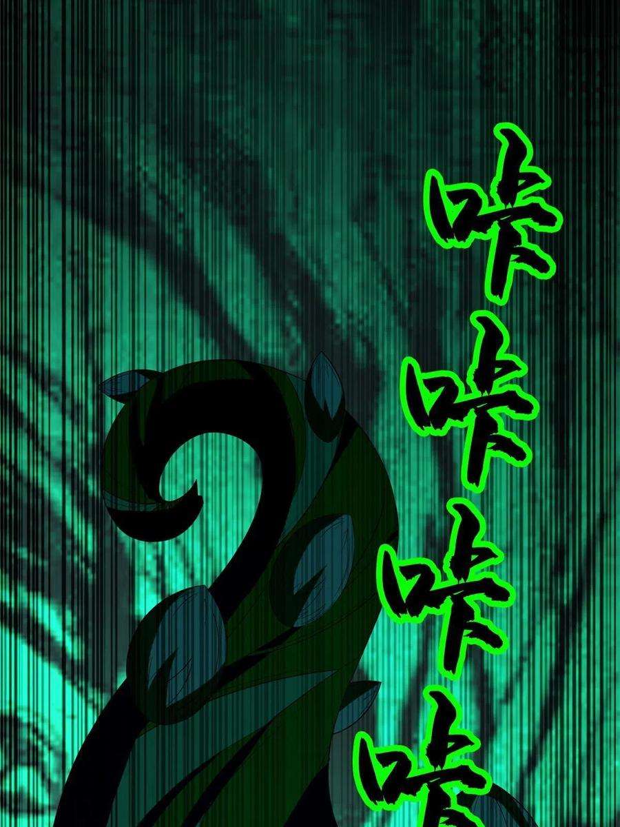 重生之神级败家子182 退无可退
