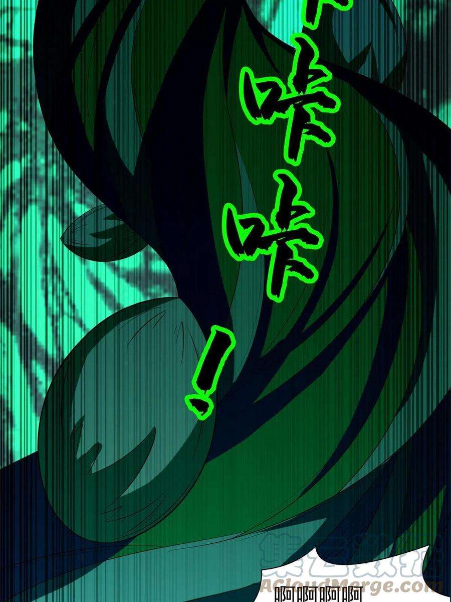 重生之神级败家子182 退无可退