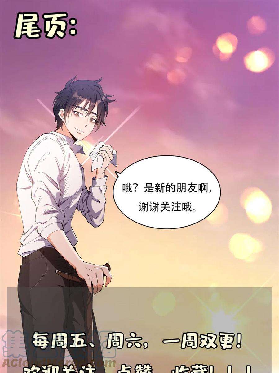 重生之神级败家子182 退无可退