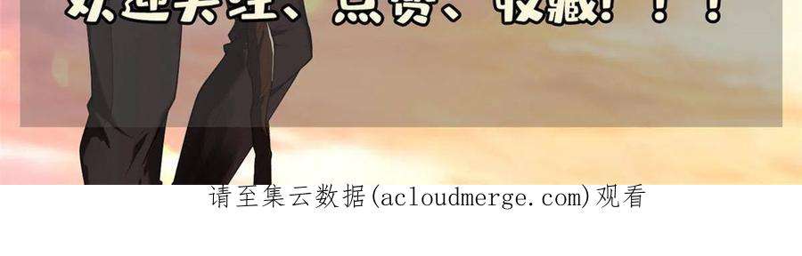 重生之神级败家子182 退无可退