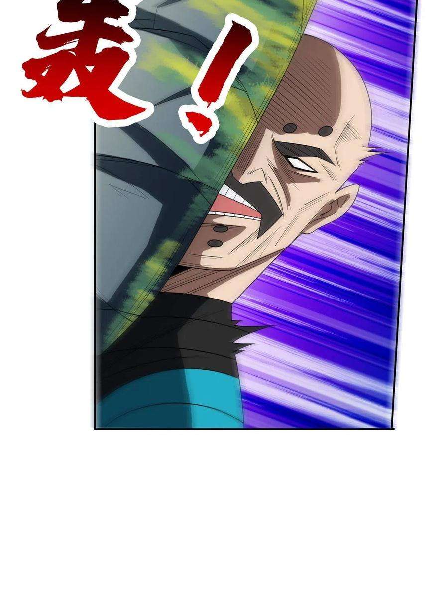 重生之神级败家子182 退无可退