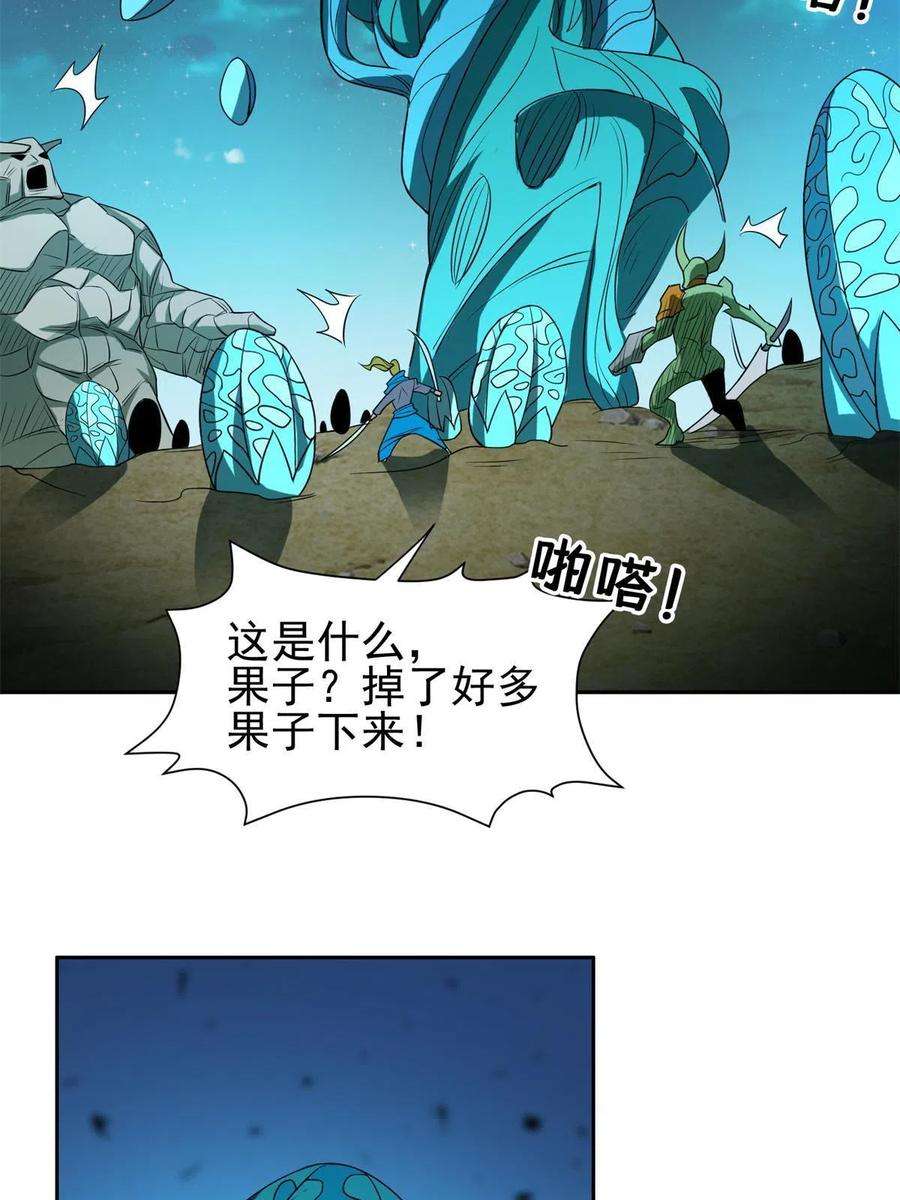 重生之神级败家子183 不堪一击？？