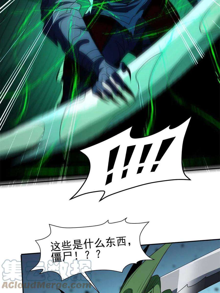 重生之神级败家子183 不堪一击？？