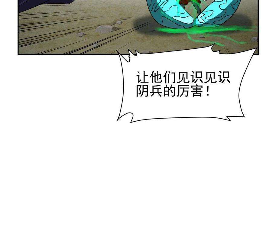 重生之神级败家子183 不堪一击？？