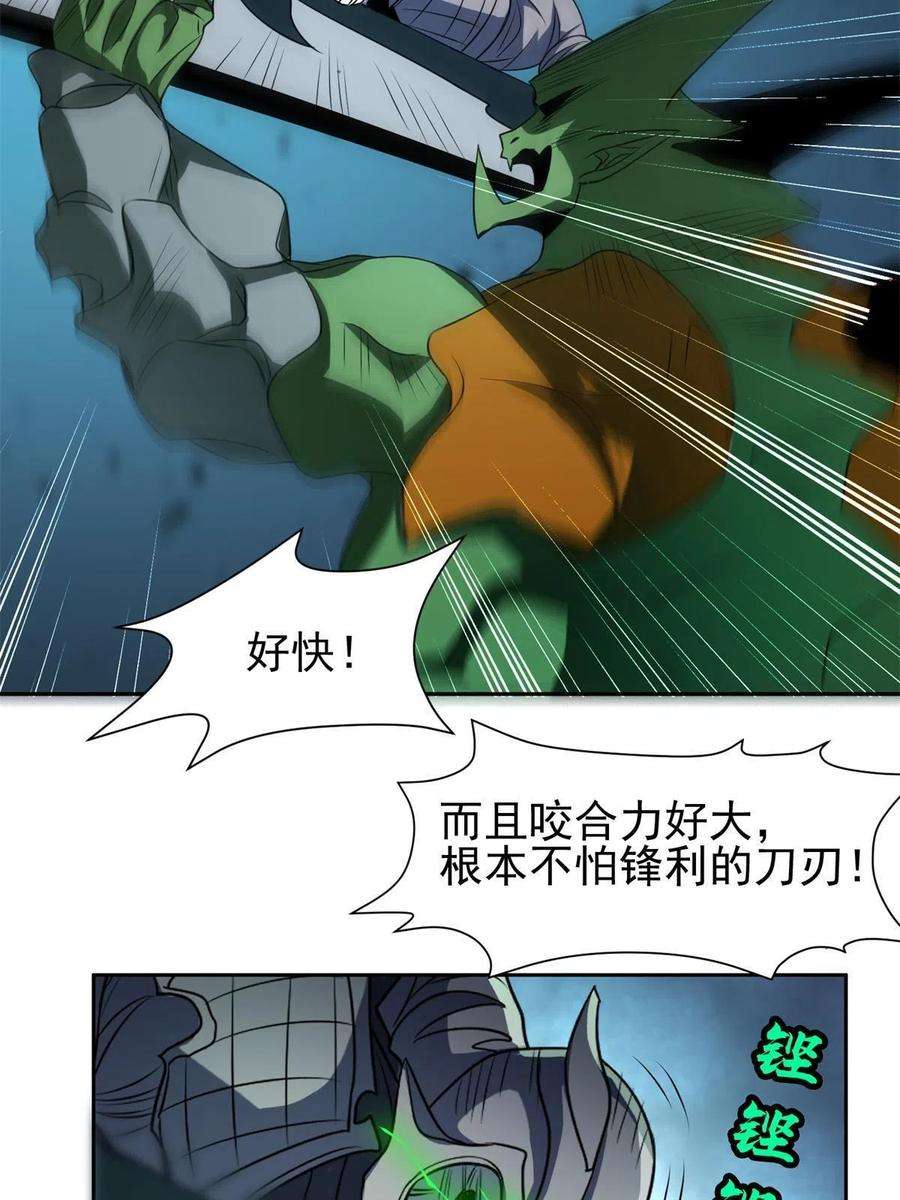 重生之神级败家子183 不堪一击？？