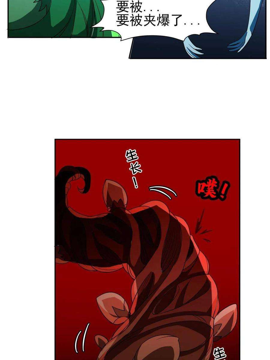 重生之神级败家子183 不堪一击？？