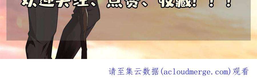 重生之神级败家子183 不堪一击？？