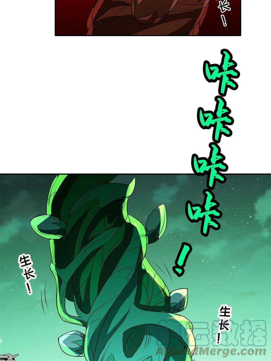 重生之神级败家子183 不堪一击？？