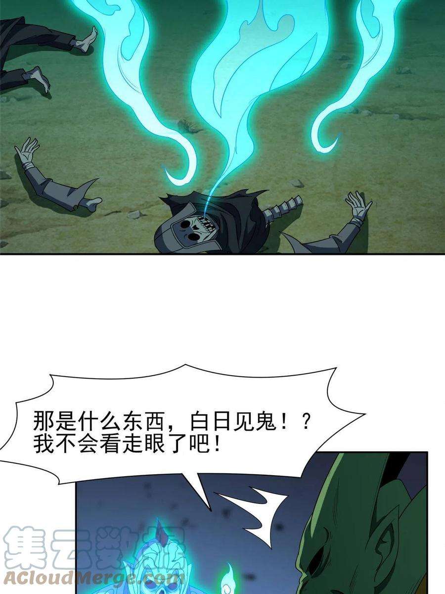 重生之神级败家子184 趁乱快跑