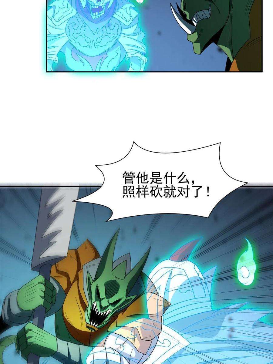 重生之神级败家子184 趁乱快跑