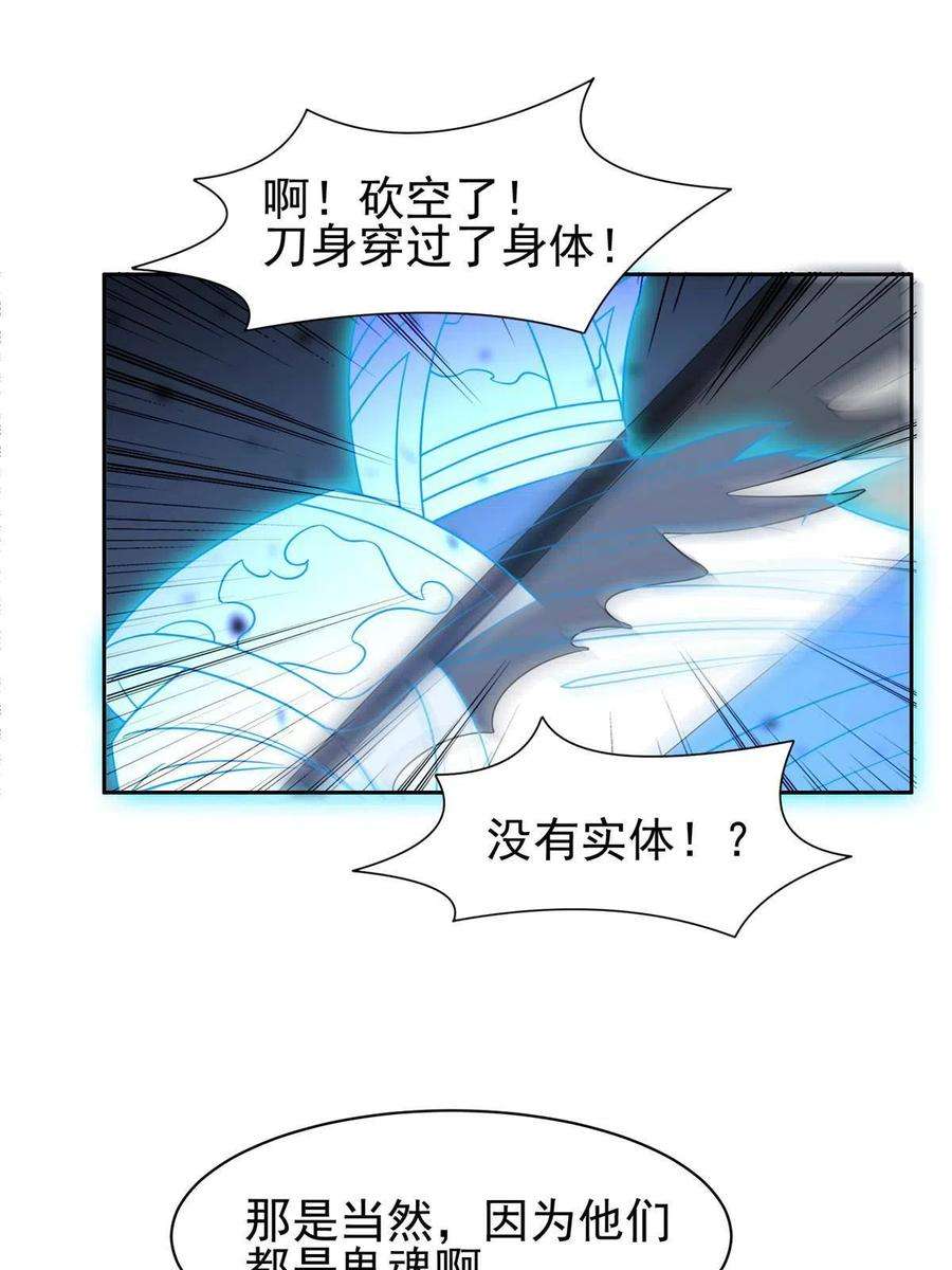 重生之神级败家子184 趁乱快跑