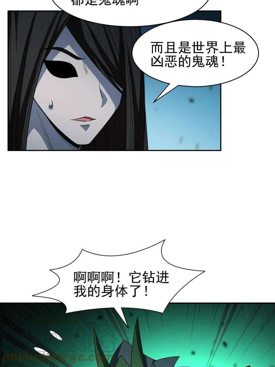 重生之神级败家子184 趁乱快跑