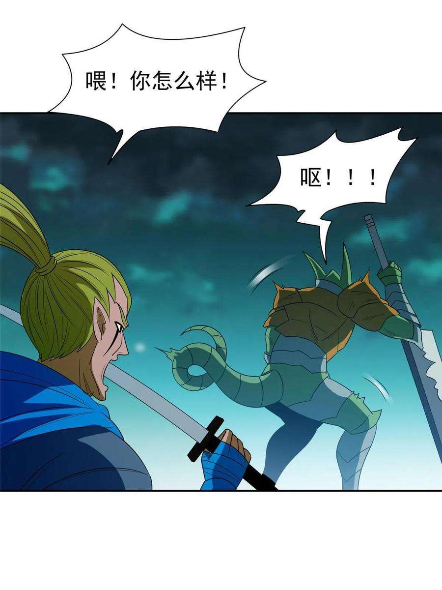 重生之神级败家子184 趁乱快跑