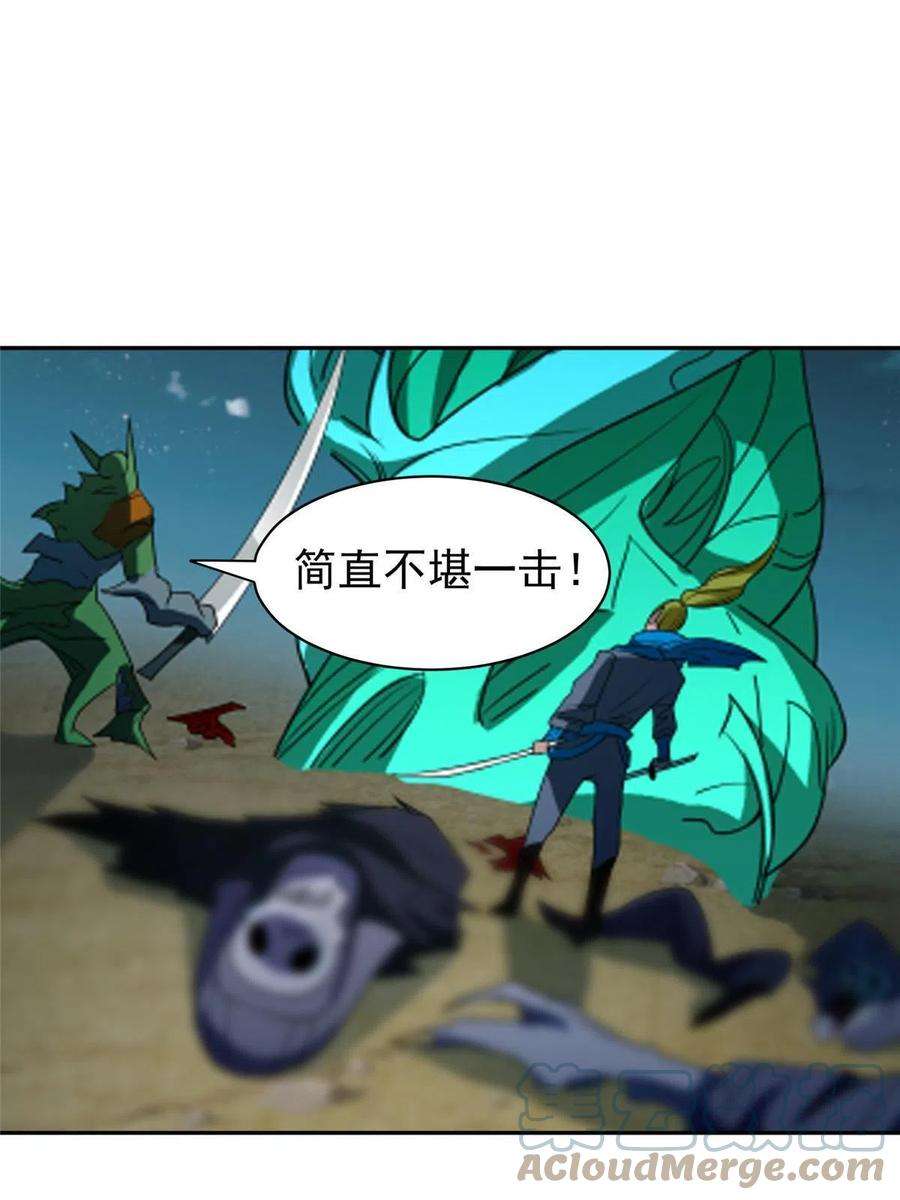 重生之神级败家子184 趁乱快跑