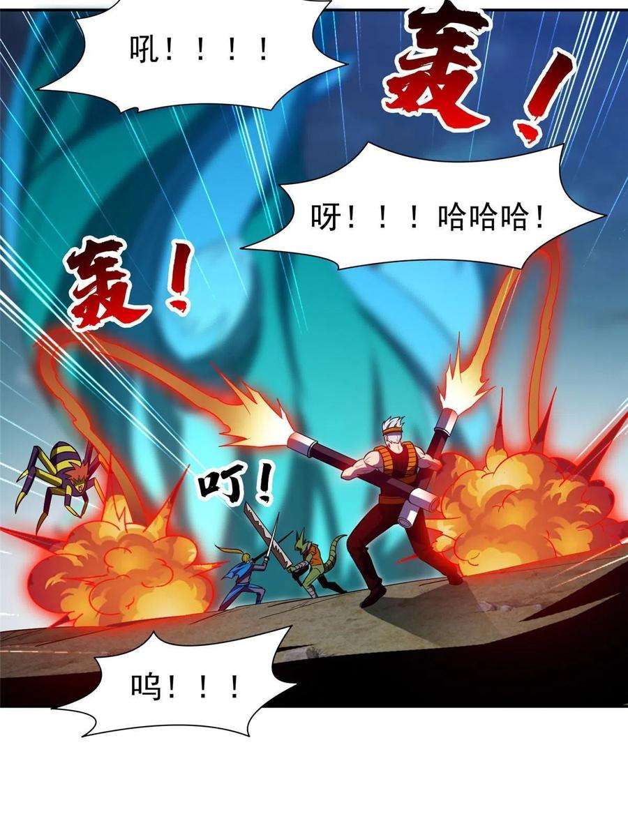 重生之神级败家子184 趁乱快跑