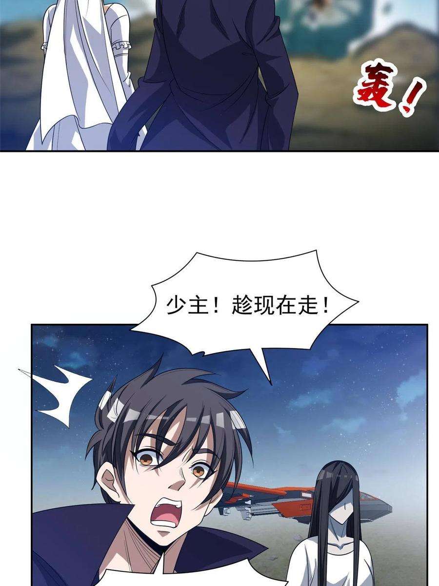 重生之神级败家子184 趁乱快跑