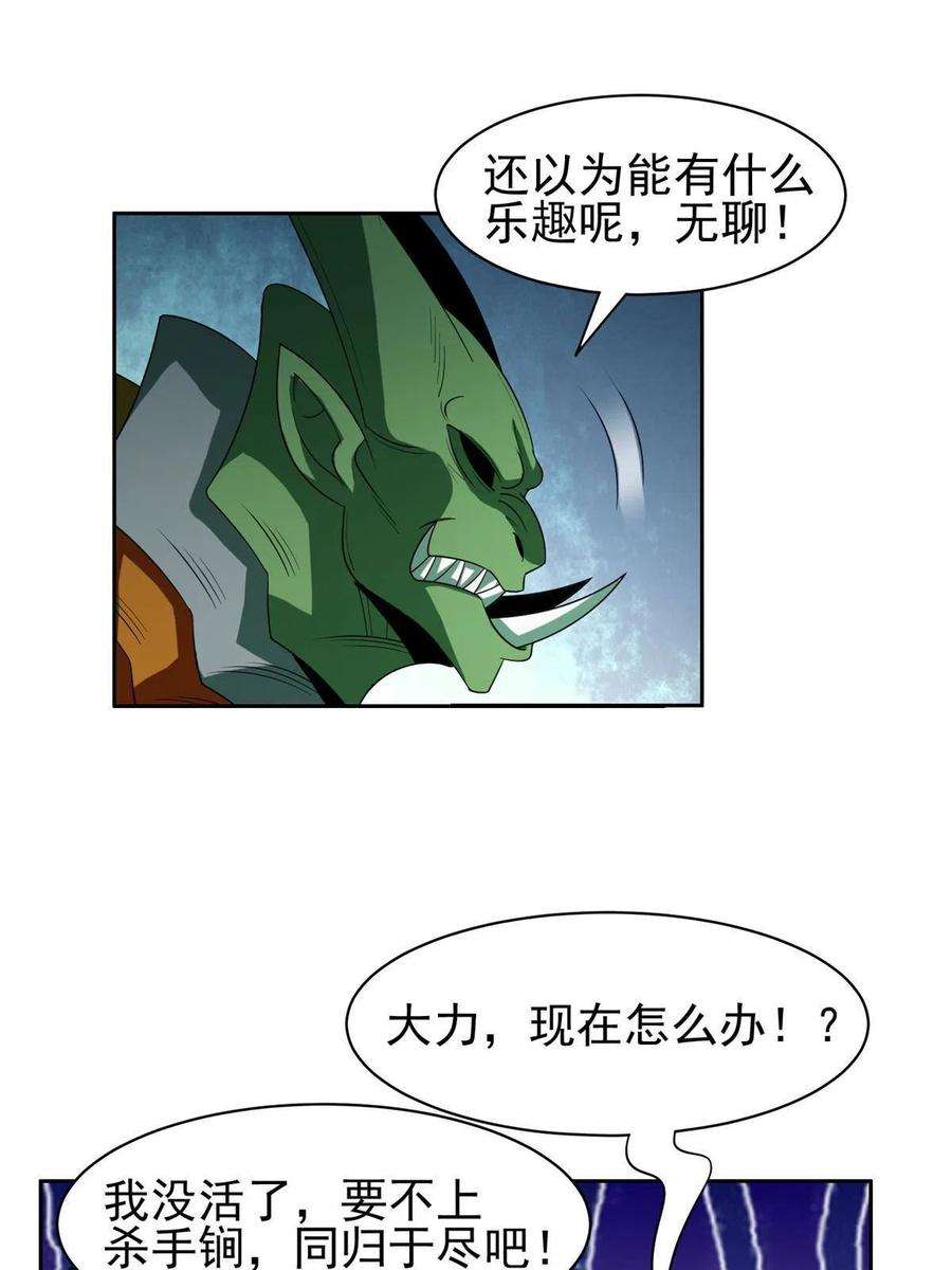 重生之神级败家子184 趁乱快跑