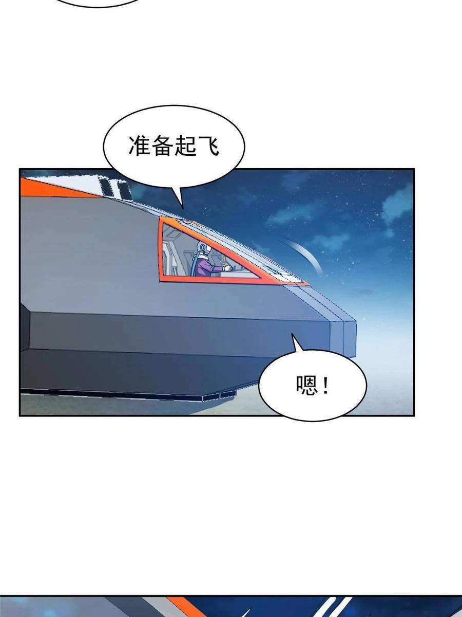 重生之神级败家子184 趁乱快跑