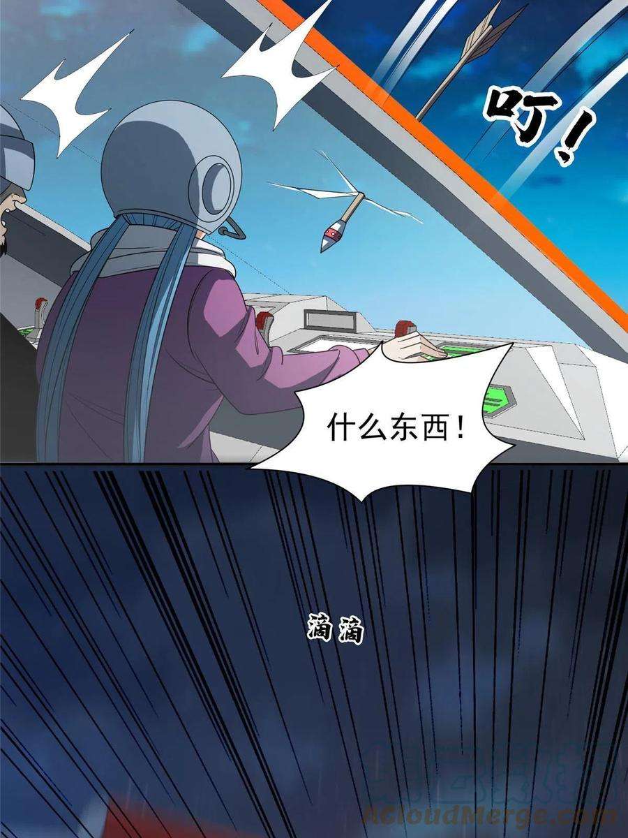 重生之神级败家子184 趁乱快跑