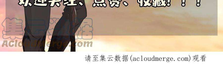 重生之神级败家子184 趁乱快跑